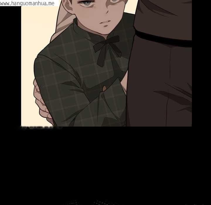 韩国漫画吉赛儿之血韩漫_吉赛儿之血-第34话在线免费阅读-韩国漫画-第22张图片