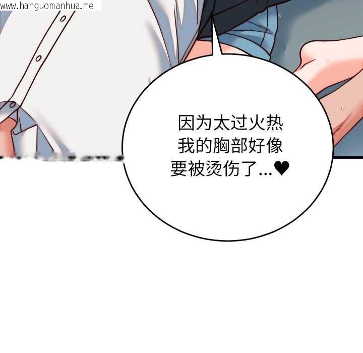 韩国漫画少爷的替身韩漫_少爷的替身-第35话在线免费阅读-韩国漫画-第27张图片