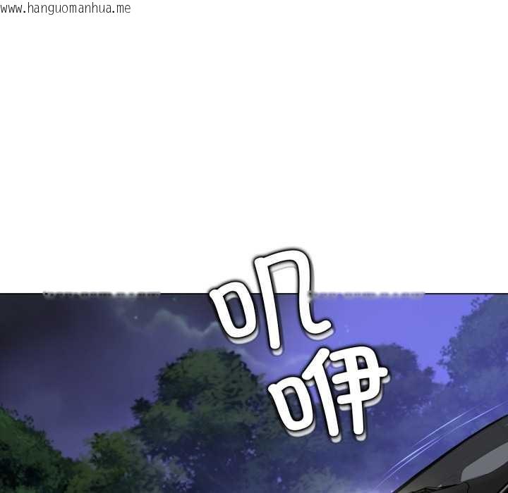 韩国漫画黑帮千金养成记/刺龙刺凤的女友韩漫_黑帮千金养成记/刺龙刺凤的女友-第9话在线免费阅读-韩国漫画-第225张图片