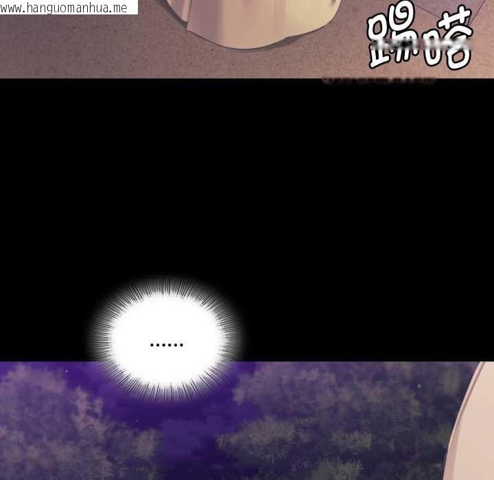 韩国漫画小姐韩漫_小姐-第104话在线免费阅读-韩国漫画-第163张图片