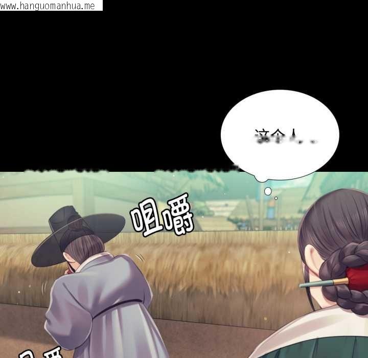 韩国漫画小姐韩漫_小姐-第104话在线免费阅读-韩国漫画-第58张图片