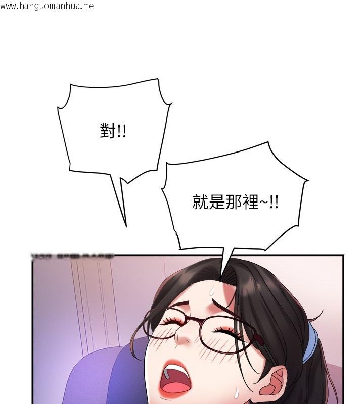 韩国漫画大凤村妇女会韩漫_大凤村妇女会-第31话-早就想跟你来一炮了在线免费阅读-韩国漫画-第29张图片