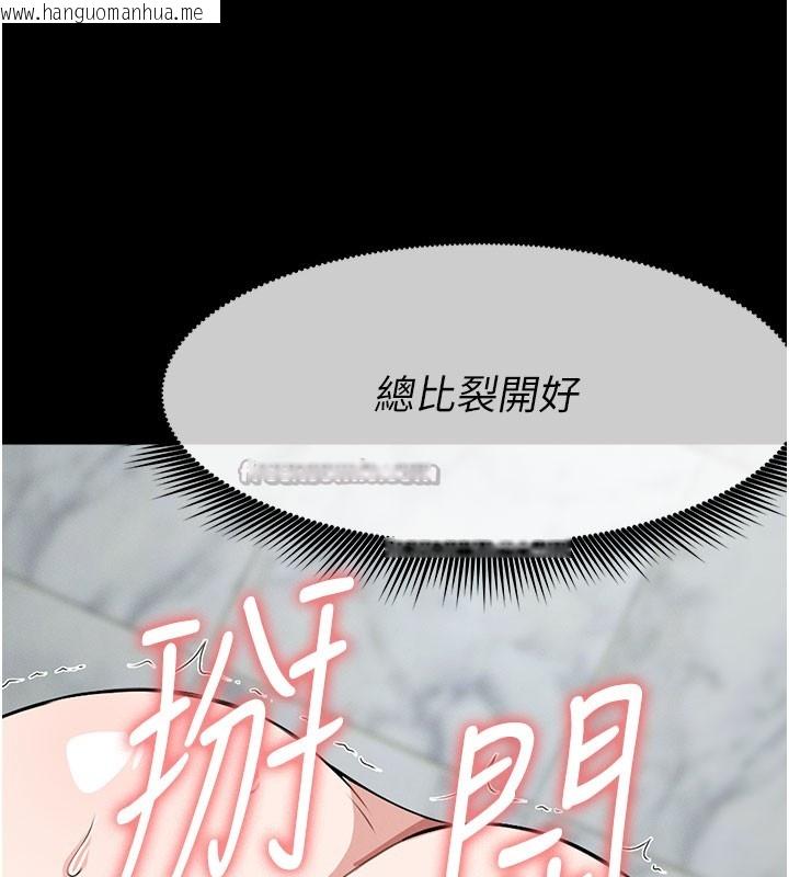 韩国漫画尸变家园:以身相许韩漫_尸变家园:以身相许-第27话-从后面的洞来也很舒服在线免费阅读-韩国漫画-第140张图片