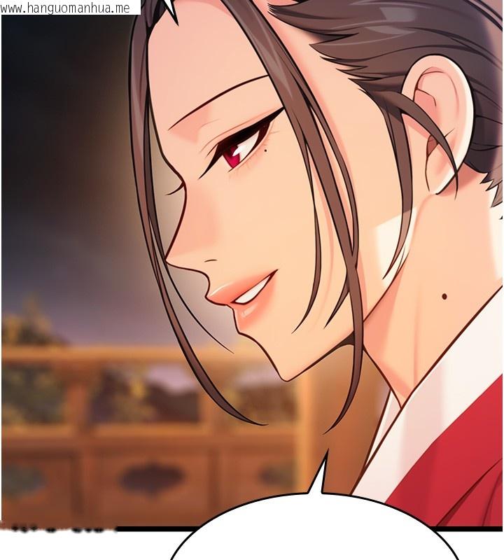 韩国漫画命运:贞洁欲女韩漫_命运:贞洁欲女-第71话-亭下褪去绸缎制玉「液」在线免费阅读-韩国漫画-第119张图片