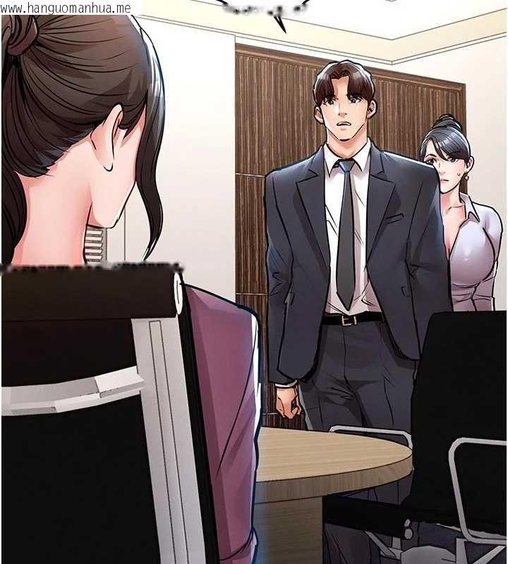 韩国漫画衣锦还乡韩漫_衣锦还乡-第29话-公私分明的邻居姐姐在线免费阅读-韩国漫画-第128张图片