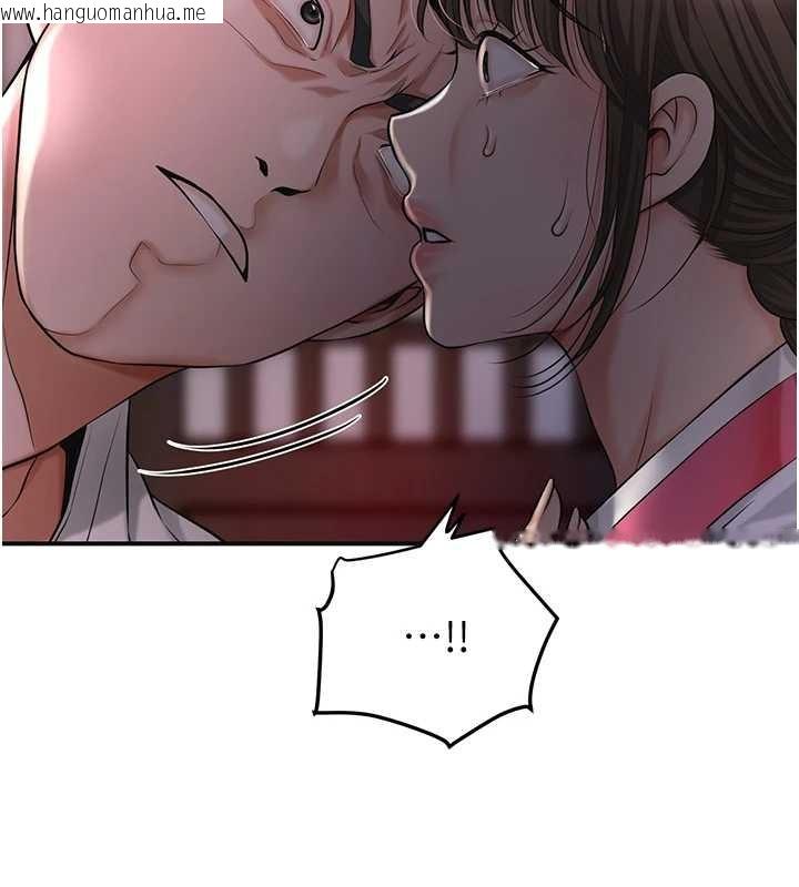 韩国漫画花容湿色:取花点韩漫_花容湿色:取花点-第86话-伸向香丹的魔爪在线免费阅读-韩国漫画-第107张图片