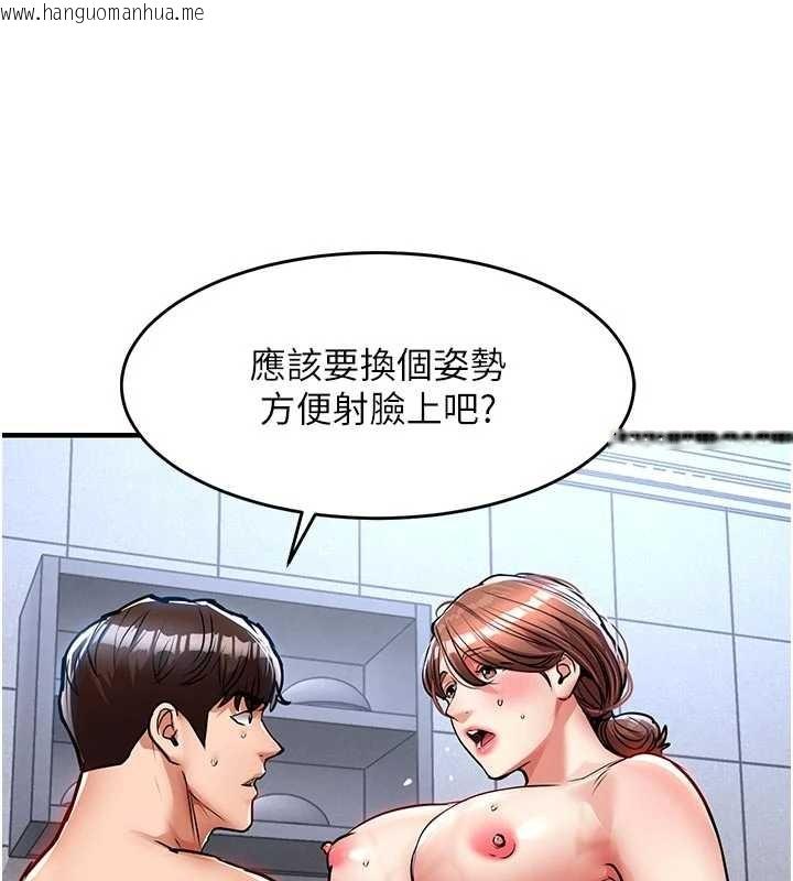 韩国漫画衣锦还乡韩漫_衣锦还乡-第29话-公私分明的邻居姐姐在线免费阅读-韩国漫画-第22张图片