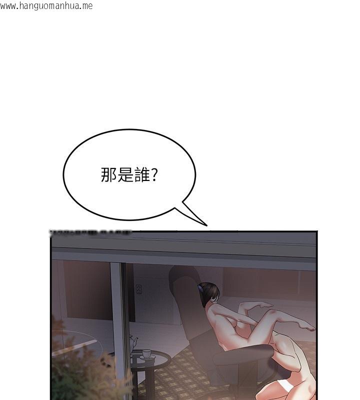 韩国漫画大凤村妇女会韩漫_大凤村妇女会-第31话-早就想跟你来一炮了在线免费阅读-韩国漫画-第43张图片