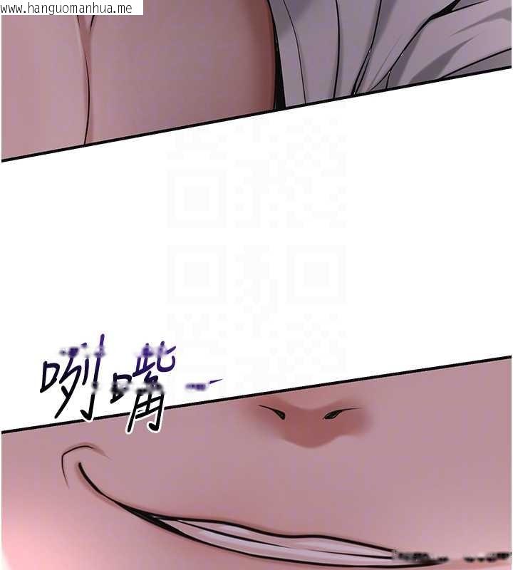 韩国漫画花容湿色:取花点韩漫_花容湿色:取花点-第86话-伸向香丹的魔爪在线免费阅读-韩国漫画-第95张图片