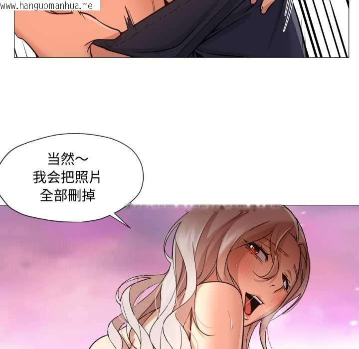 韩国漫画换身恋人韩漫_换身恋人-第29话在线免费阅读-韩国漫画-第101张图片