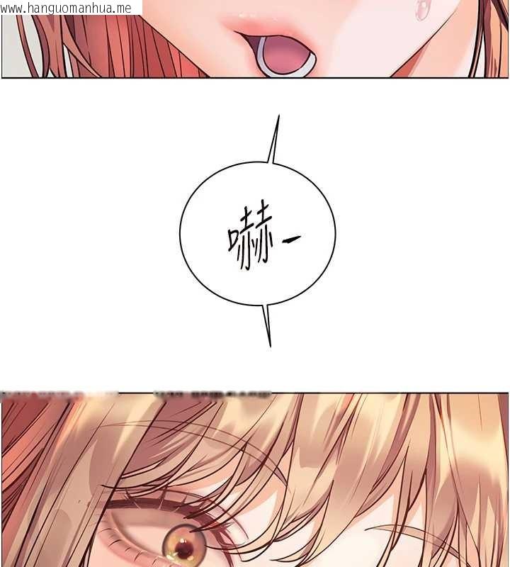 韩国漫画老师的亲密指导韩漫_老师的亲密指导-第82话-喜欢兔装比基尼吗?在线免费阅读-韩国漫画-第39张图片