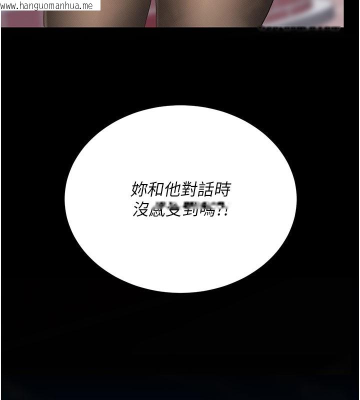 韩国漫画复仇母女丼韩漫_复仇母女丼-第135话-姐妹对质在线免费阅读-韩国漫画-第211张图片