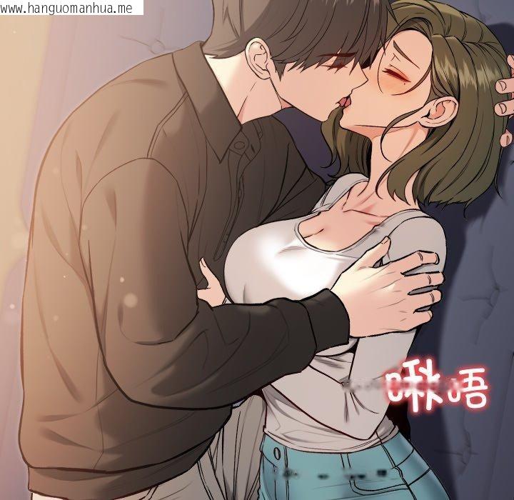 韩国漫画匿名圈套/欢迎登录匿名乐园韩漫_匿名圈套/欢迎登录匿名乐园-第8话在线免费阅读-韩国漫画-第144张图片