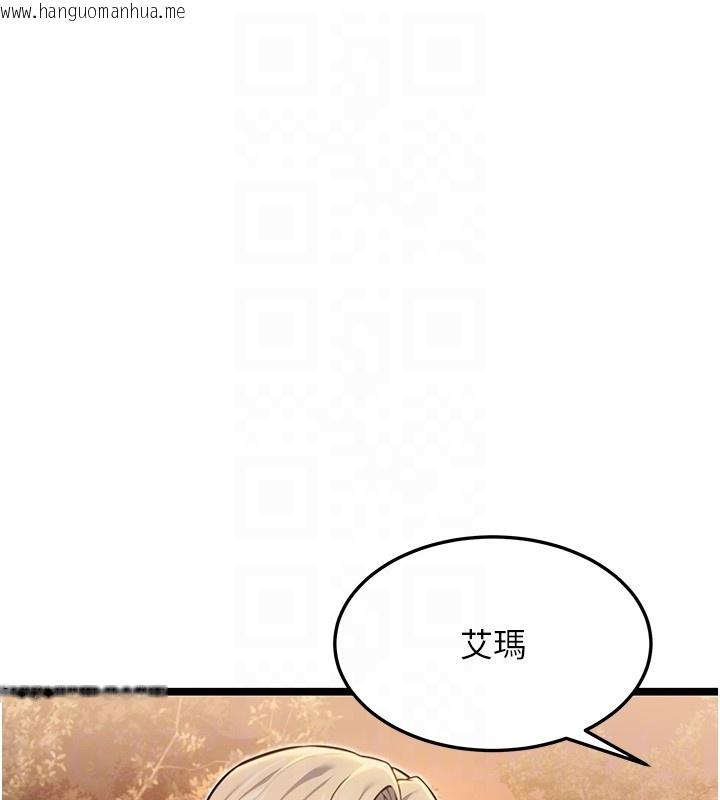 韩国漫画命运:贞洁欲女韩漫_命运:贞洁欲女-第71话-亭下褪去绸缎制玉「液」在线免费阅读-韩国漫画-第101张图片