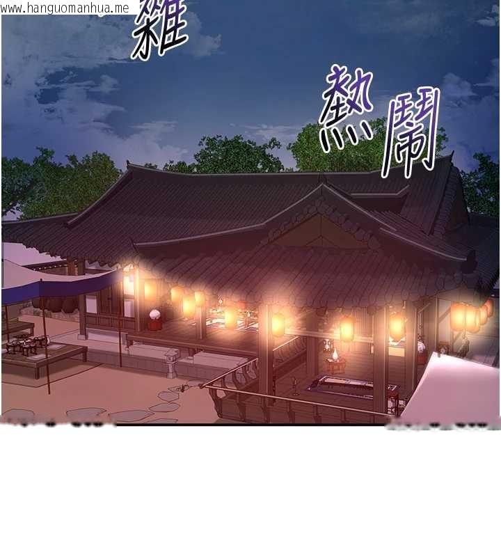 韩国漫画花容湿色:取花点韩漫_花容湿色:取花点-第86话-伸向香丹的魔爪在线免费阅读-韩国漫画-第31张图片