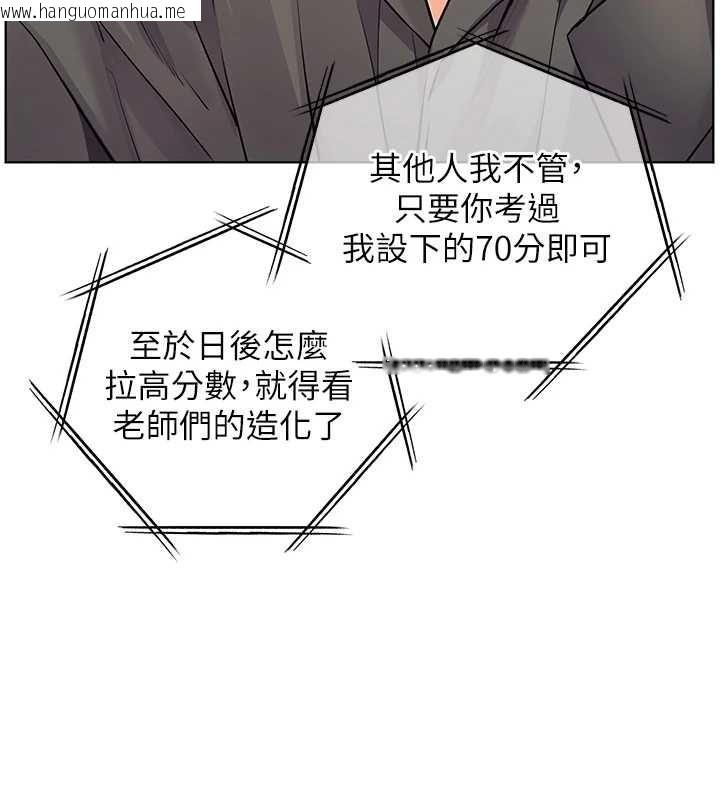 韩国漫画老师的亲密指导韩漫_老师的亲密指导-第82话-喜欢兔装比基尼吗?在线免费阅读-韩国漫画-第54张图片