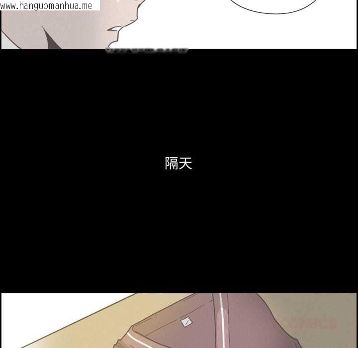 韩国漫画纯洁之罪韩漫_纯洁之罪-第37话在线免费阅读-韩国漫画-第18张图片