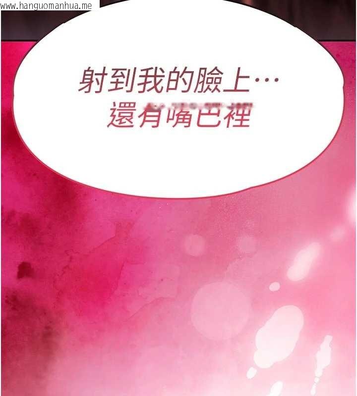 韩国漫画衣锦还乡韩漫_衣锦还乡-第29话-公私分明的邻居姐姐在线免费阅读-韩国漫画-第13张图片