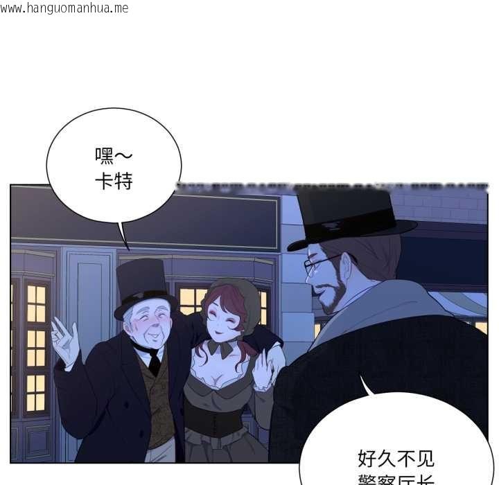 韩国漫画吉赛儿之血韩漫_吉赛儿之血-第34话在线免费阅读-韩国漫画-第10张图片