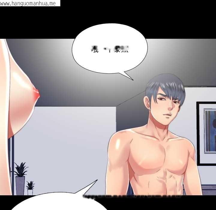 韩国漫画隐秘的同居韩漫_隐秘的同居-第19话在线免费阅读-韩国漫画-第69张图片