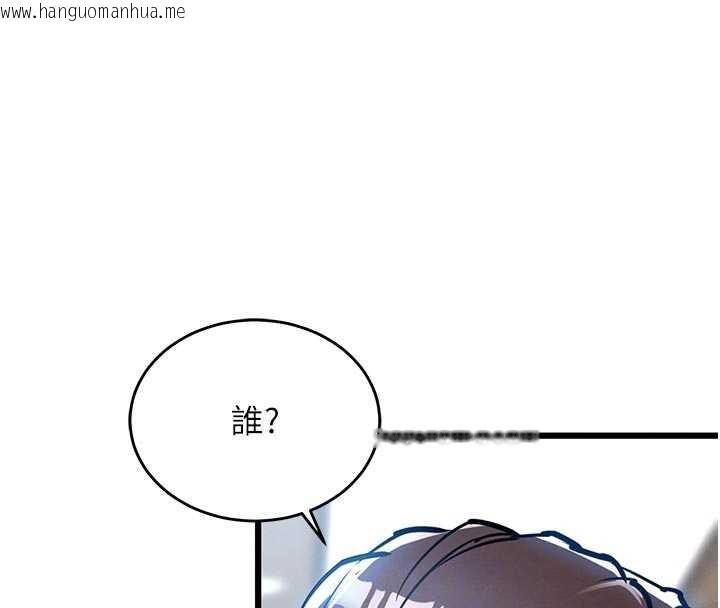 韩国漫画衣锦还乡韩漫_衣锦还乡-第29话-公私分明的邻居姐姐在线免费阅读-韩国漫画-第123张图片