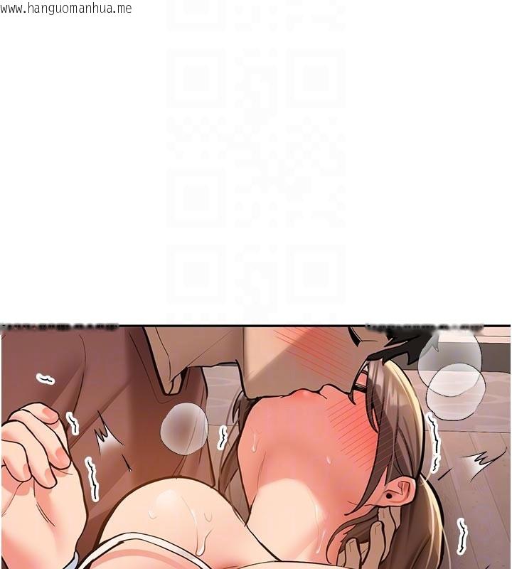 韩国漫画新生老司机韩漫_新生老司机-第17话-自己闯的祸自己收拾在线免费阅读-韩国漫画-第21张图片