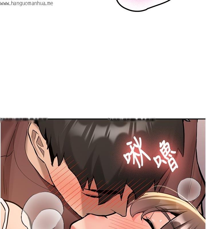 韩国漫画新生老司机韩漫_新生老司机-第17话-自己闯的祸自己收拾在线免费阅读-韩国漫画-第15张图片