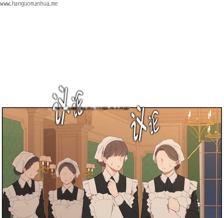 韩国漫画吉赛儿之血韩漫_吉赛儿之血-第34话在线免费阅读-韩国漫画-第37张图片