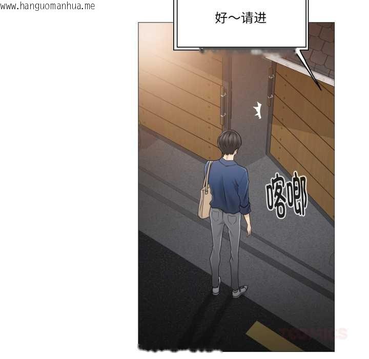 韩国漫画轻触!-解除封印韩漫_轻触!-解除封印-第41话在线免费阅读-韩国漫画-第38张图片