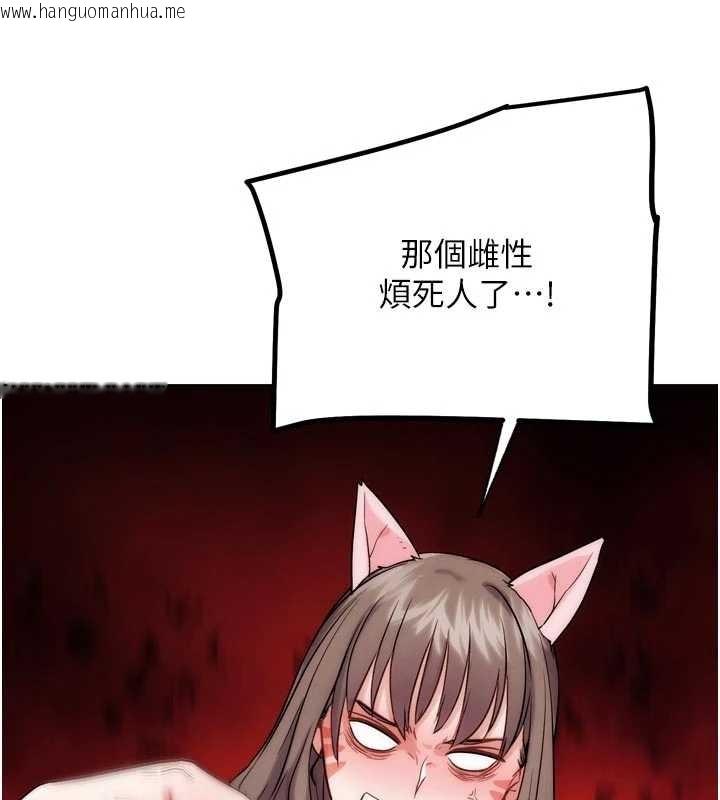 韩国漫画G斗吧!真人肉搏王韩漫_G斗吧!真人肉搏王-最终话-抢夺正宫宝座在线免费阅读-韩国漫画-第93张图片