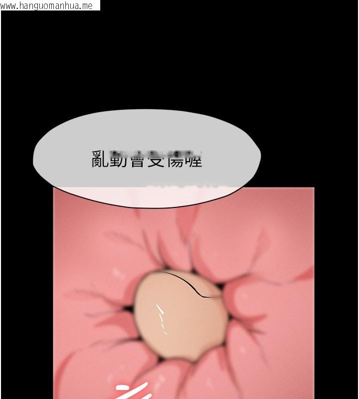 韩国漫画尸变家园:以身相许韩漫_尸变家园:以身相许-第27话-从后面的洞来也很舒服在线免费阅读-韩国漫画-第119张图片