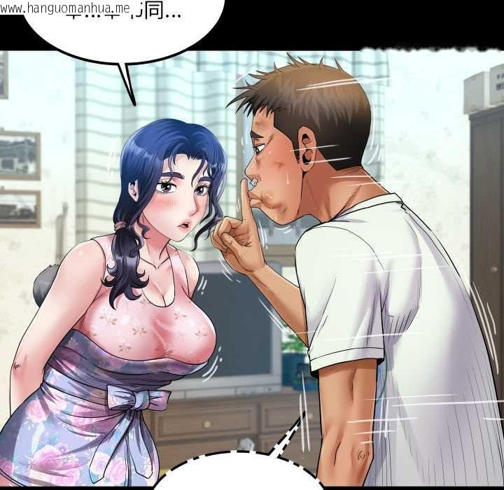 韩国漫画房间里的心跳韩漫_房间里的心跳-第17话在线免费阅读-韩国漫画-第102张图片