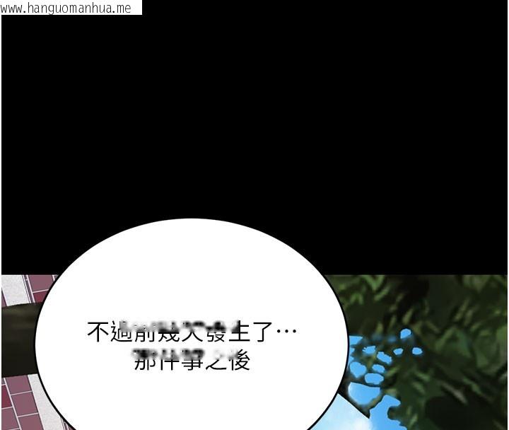 韩国漫画复仇母女丼韩漫_复仇母女丼-第135话-姐妹对质在线免费阅读-韩国漫画-第165张图片