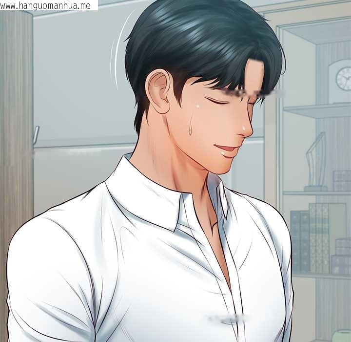 韩国漫画财阀家的女婿韩漫_财阀家的女婿-第63话在线免费阅读-韩国漫画-第132张图片