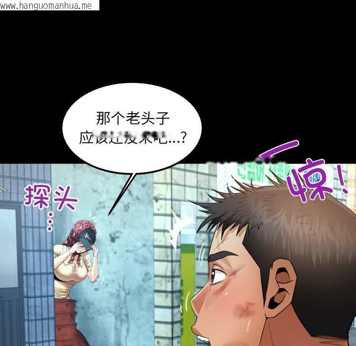 韩国漫画房间里的心跳韩漫_房间里的心跳-第17话在线免费阅读-韩国漫画-第95张图片