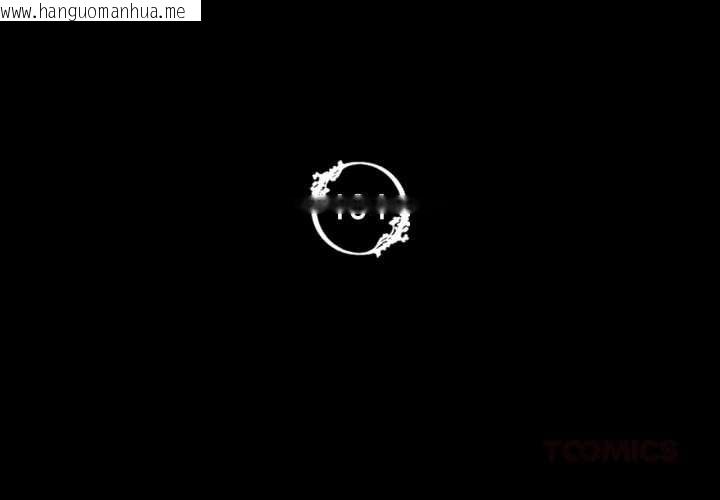 韩国漫画小姐韩漫_小姐-第104话在线免费阅读-韩国漫画-第3张图片