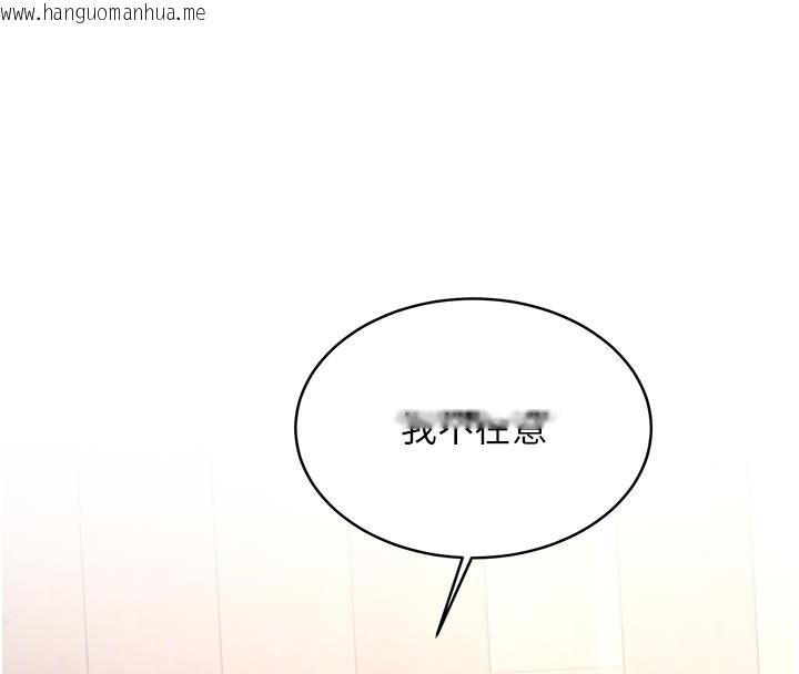 韩国漫画新生老司机韩漫_新生老司机-第17话-自己闯的祸自己收拾在线免费阅读-韩国漫画-第49张图片