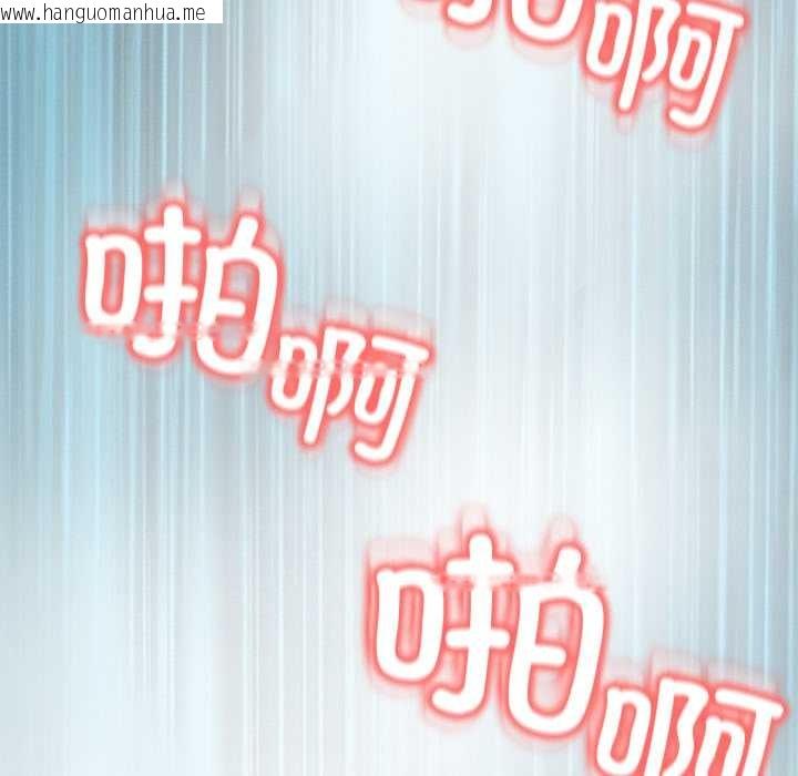 韩国漫画黑帮千金养成记/刺龙刺凤的女友韩漫_黑帮千金养成记/刺龙刺凤的女友-第9话在线免费阅读-韩国漫画-第146张图片