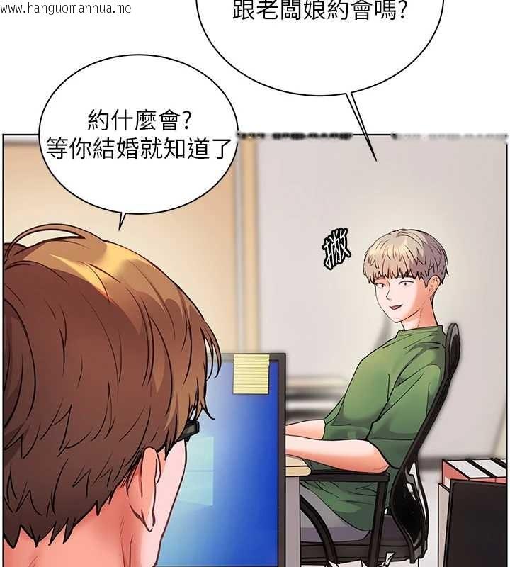 韩国漫画老师的亲密指导韩漫_老师的亲密指导-第82话-喜欢兔装比基尼吗?在线免费阅读-韩国漫画-第172张图片