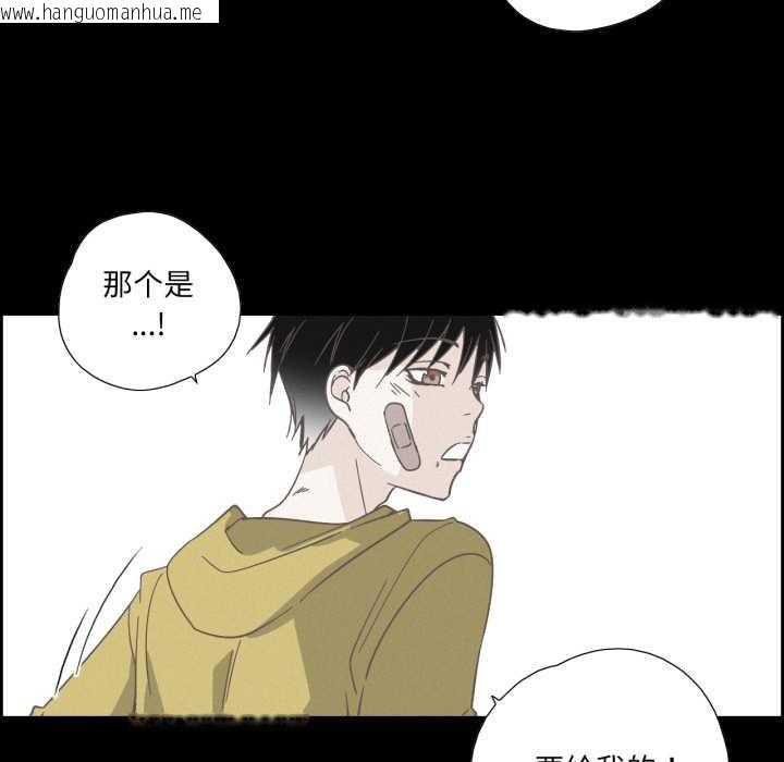 韩国漫画纯洁之罪韩漫_纯洁之罪-第37话在线免费阅读-韩国漫画-第41张图片