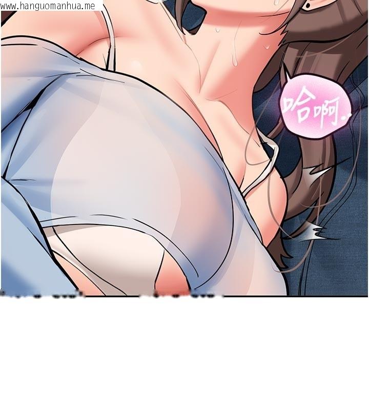 韩国漫画新生老司机韩漫_新生老司机-第17话-自己闯的祸自己收拾在线免费阅读-韩国漫画-第2张图片