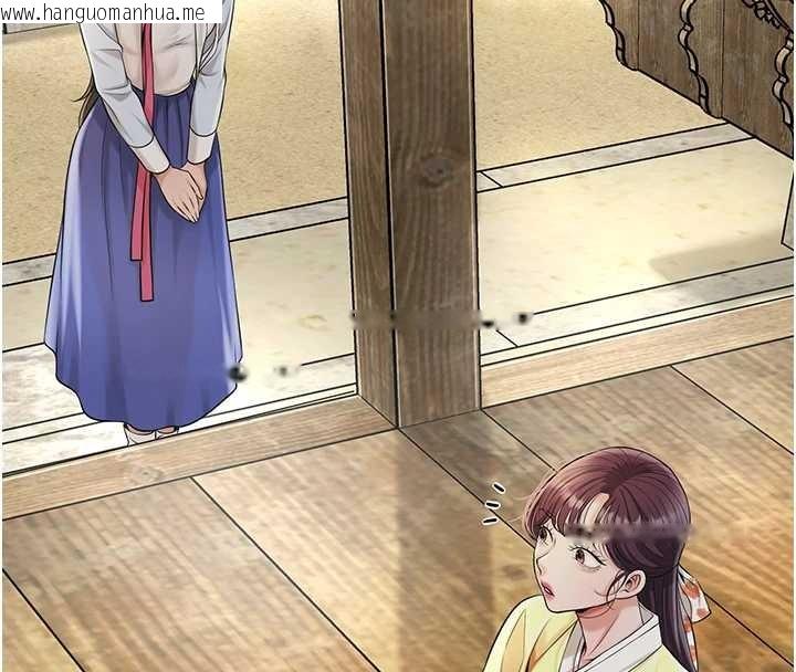 韩国漫画花容湿色:取花点韩漫_花容湿色:取花点-第86话-伸向香丹的魔爪在线免费阅读-韩国漫画-第4张图片