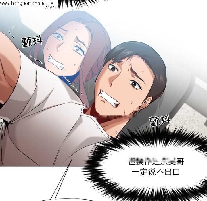 韩国漫画换身恋人韩漫_换身恋人-第29话在线免费阅读-韩国漫画-第49张图片