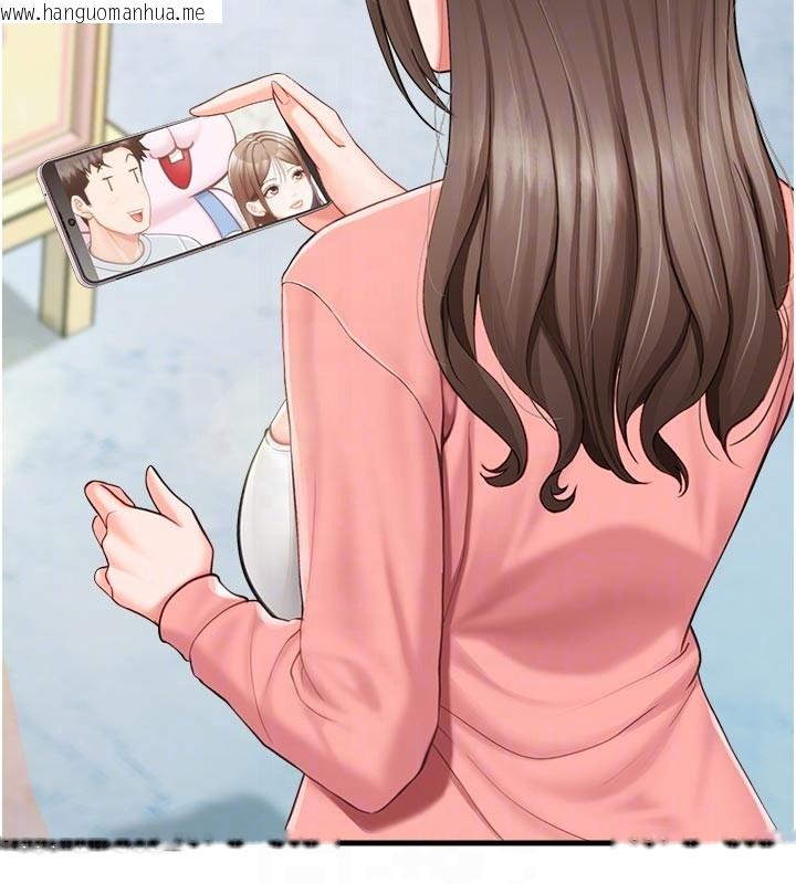 韩国漫画报告女班长:一根突起韩漫_报告女班长:一根突起-第36话-我们也来色色吧在线免费阅读-韩国漫画-第93张图片