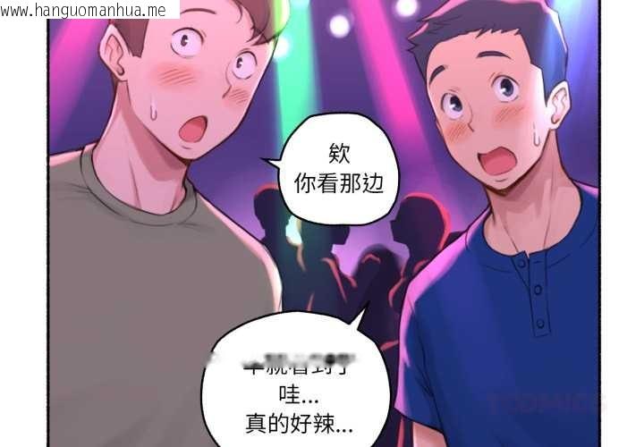 韩国漫画难以置信的故事！韩漫_难以置信的故事！-第26话在线免费阅读-韩国漫画-第2张图片