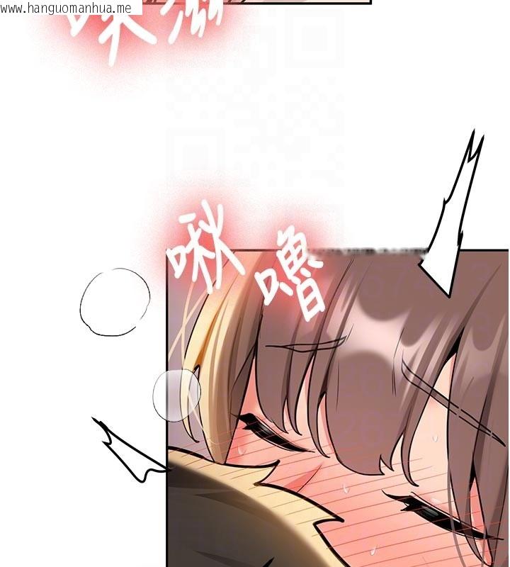 韩国漫画新生老司机韩漫_新生老司机-第17话-自己闯的祸自己收拾在线免费阅读-韩国漫画-第19张图片