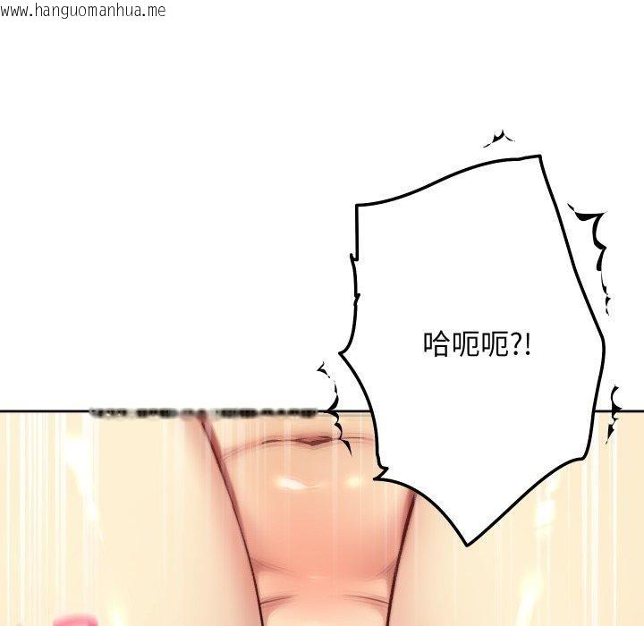 韩国漫画匿名圈套/欢迎登录匿名乐园韩漫_匿名圈套/欢迎登录匿名乐园-第8话在线免费阅读-韩国漫画-第180张图片