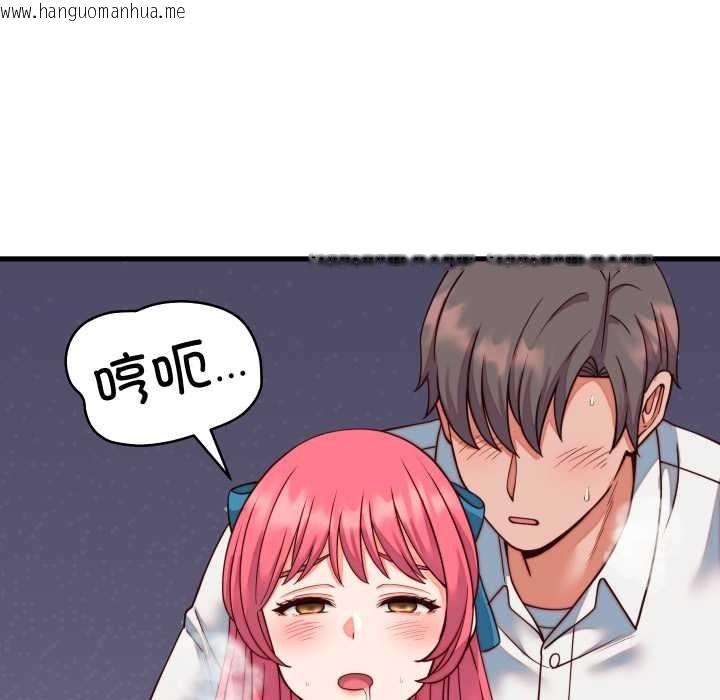 韩国漫画少爷的替身韩漫_少爷的替身-第35话在线免费阅读-韩国漫画-第81张图片