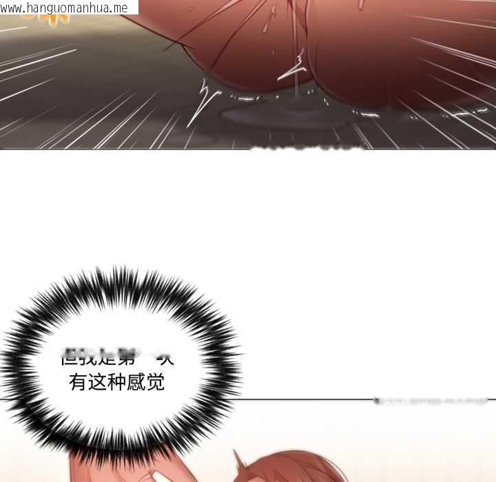 韩国漫画换身恋人韩漫_换身恋人-第29话在线免费阅读-韩国漫画-第83张图片