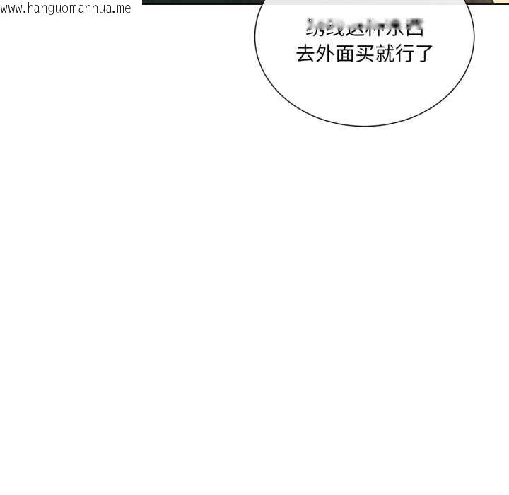韩国漫画吉赛儿之血韩漫_吉赛儿之血-第34话在线免费阅读-韩国漫画-第91张图片
